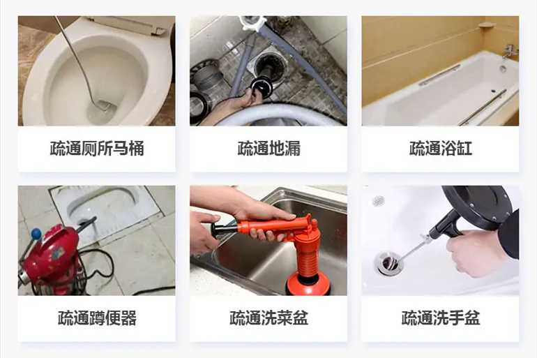 施甸下水道疏通电话【管道疏通】24h专业上门服务