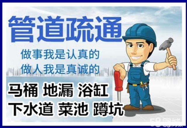 施甸疏通马桶注意事项有哪些